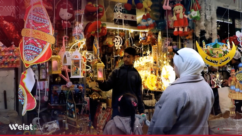 Welatiyên Şamê ji bilindbûna nirxan hevdemê nêzîkbûna Remezanê bigazin in