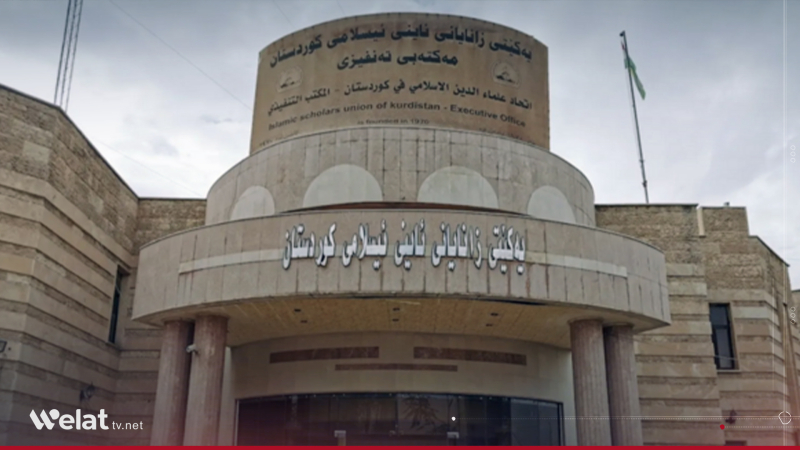 Statement by the Union of Islamic Scholars in the Kurdistan Region Regarding the Ongoing Events in Syria