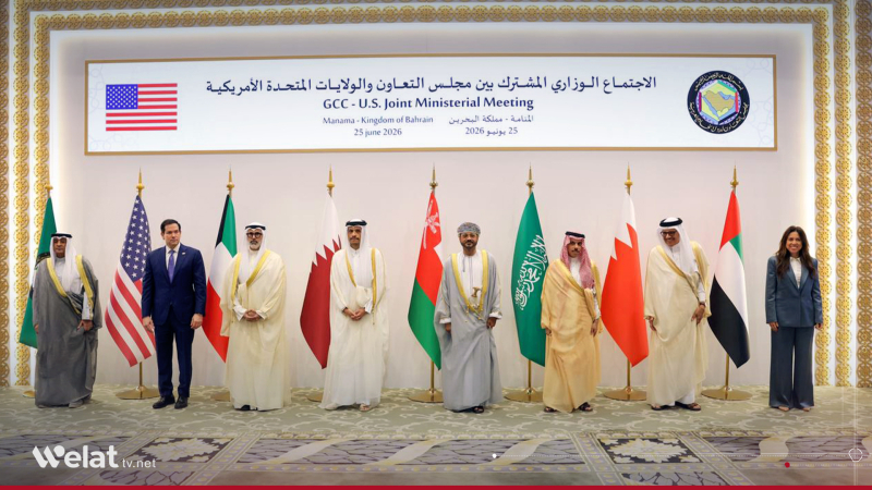 Gulf-U.S. Meeting Reaffirms Support for Syria's Stability and Facilitating Refugee Returns