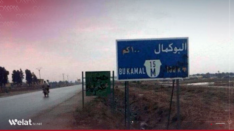 Bûkemal.. Ji encama teqîna paşmayeke şer 4 kes birîndar bûn 