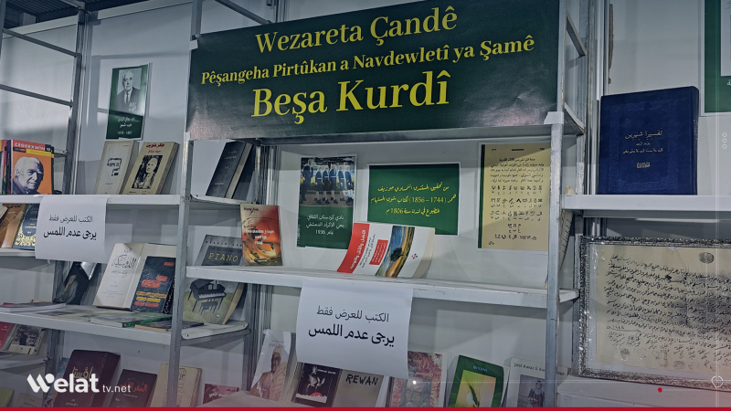 Suriye tarihinde bir ilk: Şam Uluslararası Kitap Fuarı'nda Kürtçe bölüm açıldı