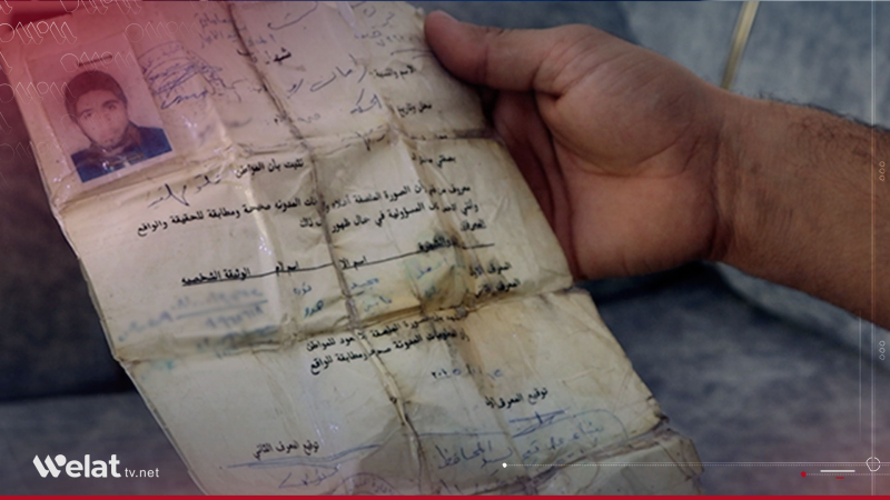 UN: Deprivation of Citizenship Denied Kurds Civil, Political, and Cultural Rights
