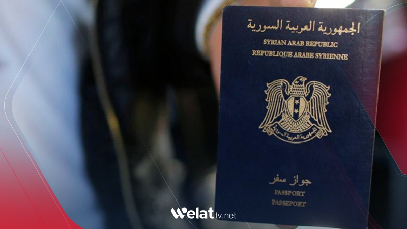 Herêma Kurdistanê dayîna vîzayê ji bo welatiyên Sûriyê rawestand