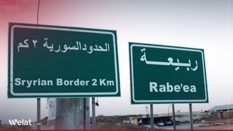 Iraq to Reopen Rabia Border Crossing with Syria Within Days