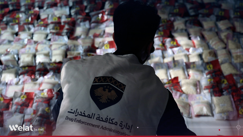 Syria Foils Major Drug Smuggling Attempt in Coordination with Iraq