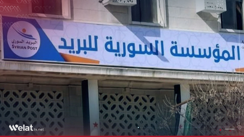 انطلاق خدمة استخراج وثيقة 