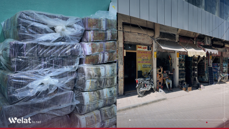 Kobani: Markets Paralyzed as Old Syrian Banknotes No Longer Accepted