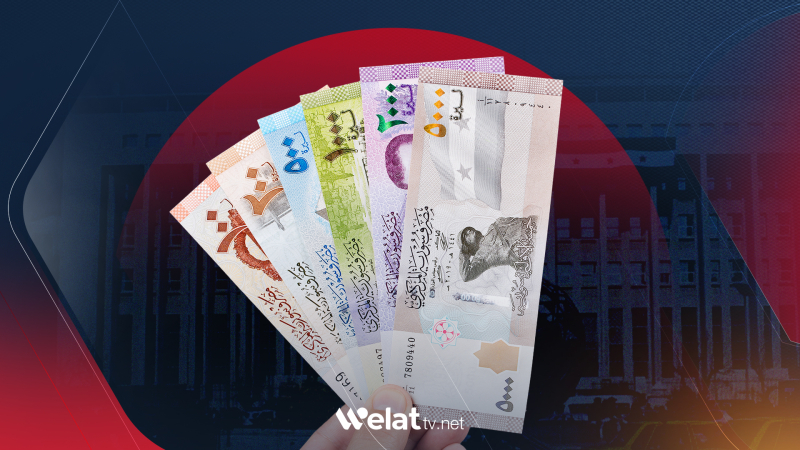 Syria Plans to Print Currency in UAE and Germany Instead of Russia