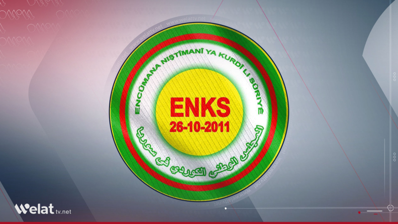 ENKS, ABD'nin Suriye kararını memnuniyetle karşıladı