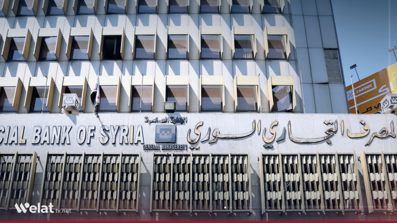 المصرف التجاري السوري يرفع سقف السحب اليومي من الصرافات الآلية 