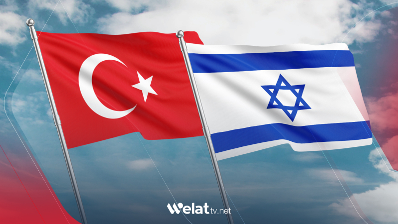 İsrail, Türkiye ile diyaloğun sürdürülmesi konusunda mutabakata vardığını açıkladı