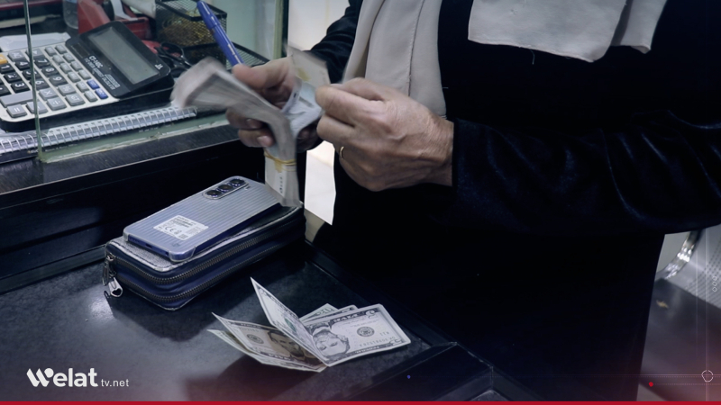 Kamışlo.. Vatandaşlar yurt dışındaki akrabalarından gelen maddi yardımlarla geçiniyor