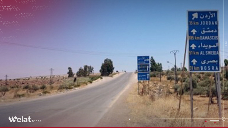 Hêzeke Israîlê li Der’ayê û 3 kes girtin