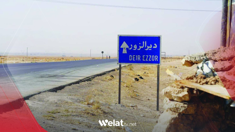 Dêra Zorê.. Zêdetirî 10 kes bûn qurbaniyên topbarana rêjîm û milîsan