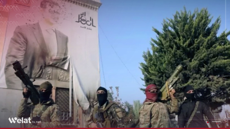 Raporteke Mafnasî: Bêtirî 11.000 kesî ji piştî hilweşîna Esed ve hatine kuştin