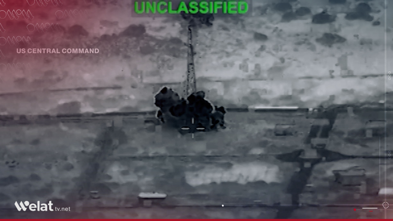 U.S. Military Announces New Round of Strikes Against Iran