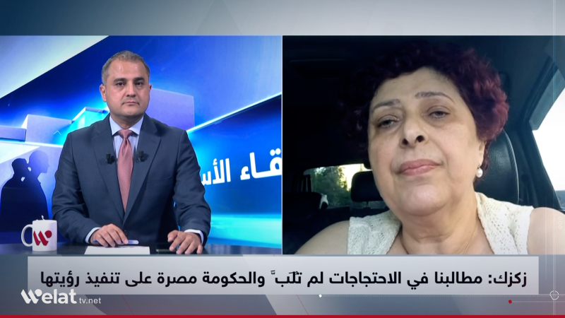 ناشطة نسوية لـ 