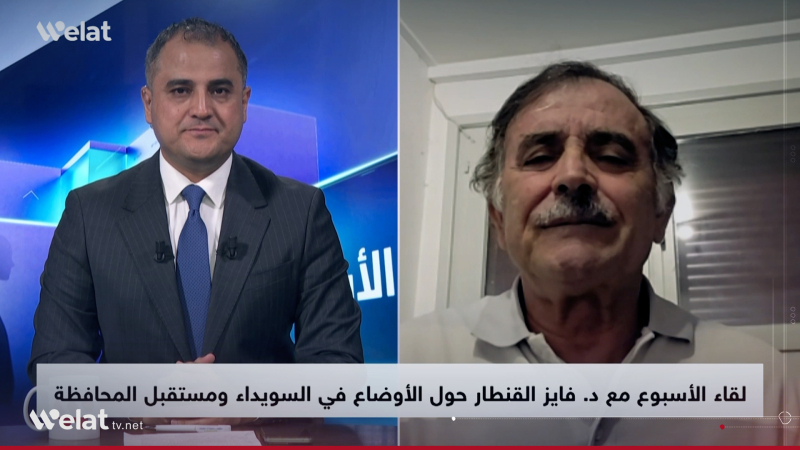 Syrian Academic to Welat TV: Suwayda Ready to Integrate into Syria as a Decentralized, Participatory Civil State