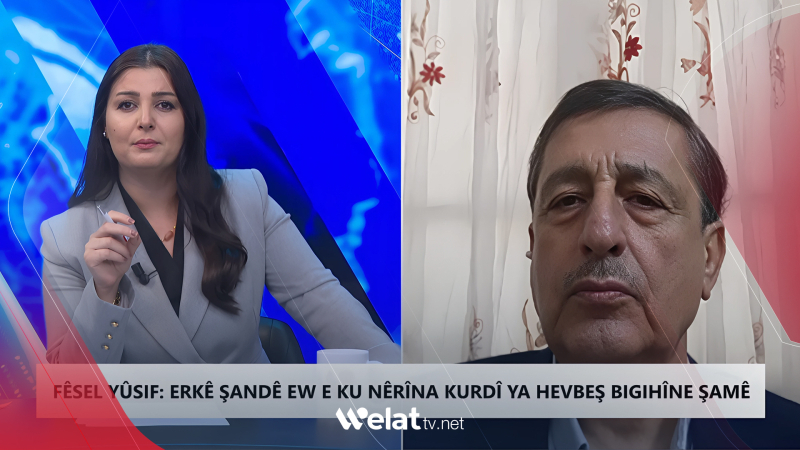 Faysal Yusuf: Ortak Kürt Heyeti'nin oluşturulması önemli bir adım
