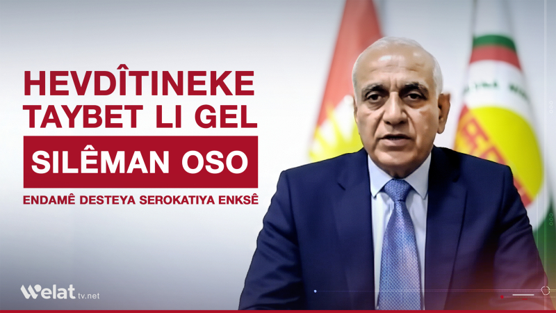 Silêman Oso: Em bi derencamên konfiransa yekrêziya Kurdî pabend in 