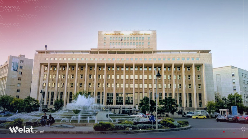 $100 Million Grant: World Bank Supports Financial Sector Modernization in Syria