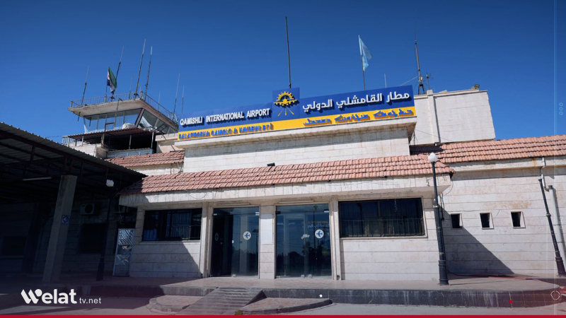 Balafirxaneya Qamişlo di demeke nêzîk de dikeve di xizmetê de