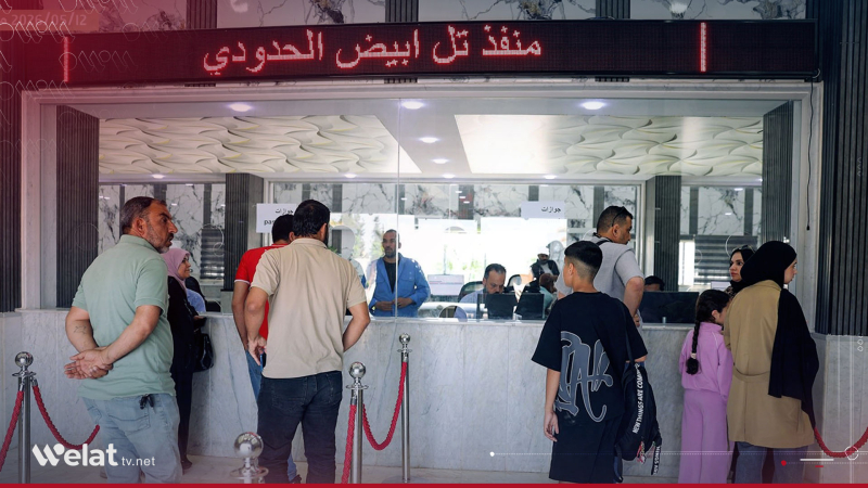 Gire Spi Border Crossing Begins Allowing Specific Categories of Travelers into Turkey