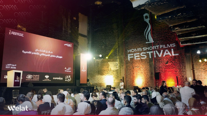 Homs Film Festival Concludes with 30 Films