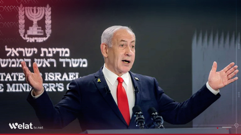 At the Start of His Election Campaign... Netanyahu Vows to Topple the Iranian Regime and Change the Course of the Middle East