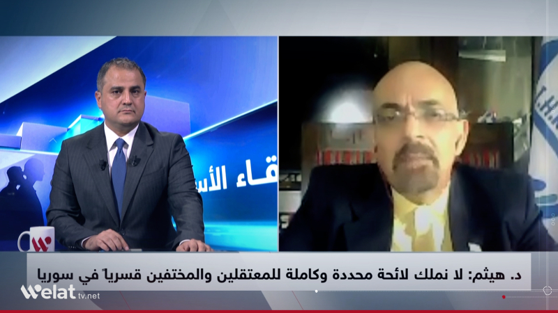 مسؤول حقوقي أممي يكشف لـ 