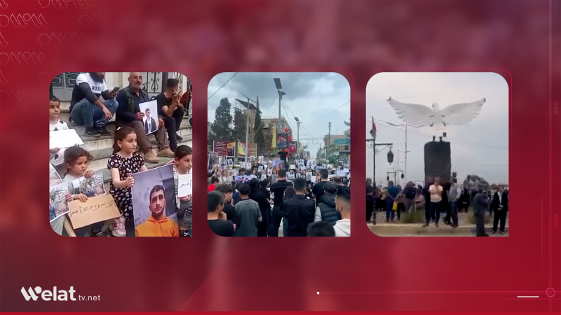 Hasaka, Qamishlo, and Derik: Families of Detainees Hold Protests