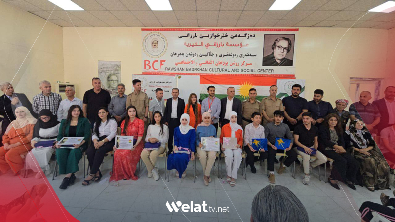 Kampa Gewîlan.. Xwendevanên yekem hatin xelatkirin