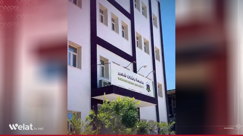 Beşê Zimanê Kurdî li zanîngeha Başak Şehîr li Babê tê vekirin