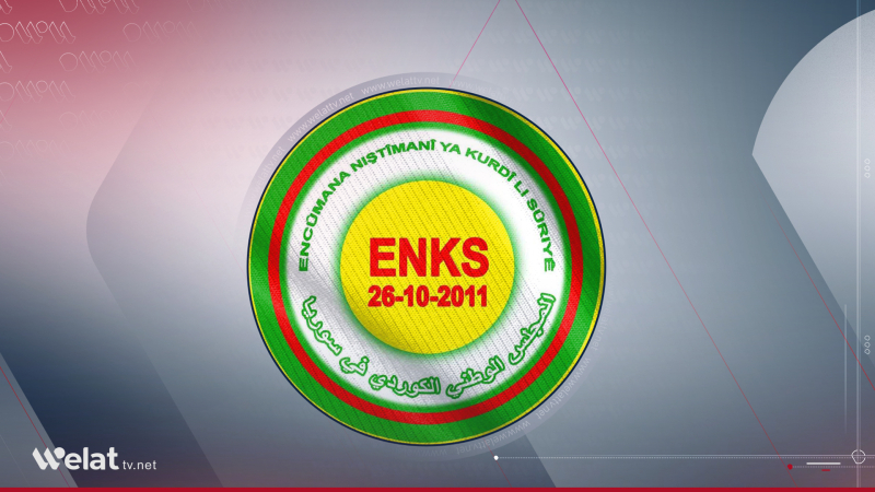 ENKS: Rêkeftina Hikûmetê û HSD weke gaveke pêwîstî serederiyeke berpirsane, dibînin