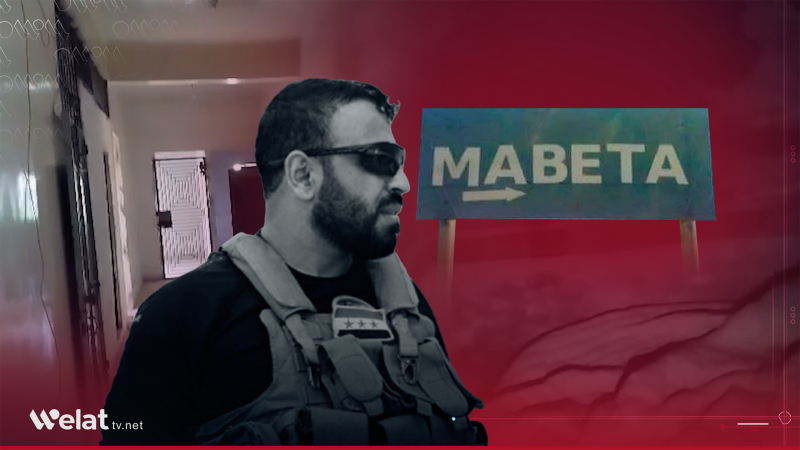 Efrîn.. Çekdarên 