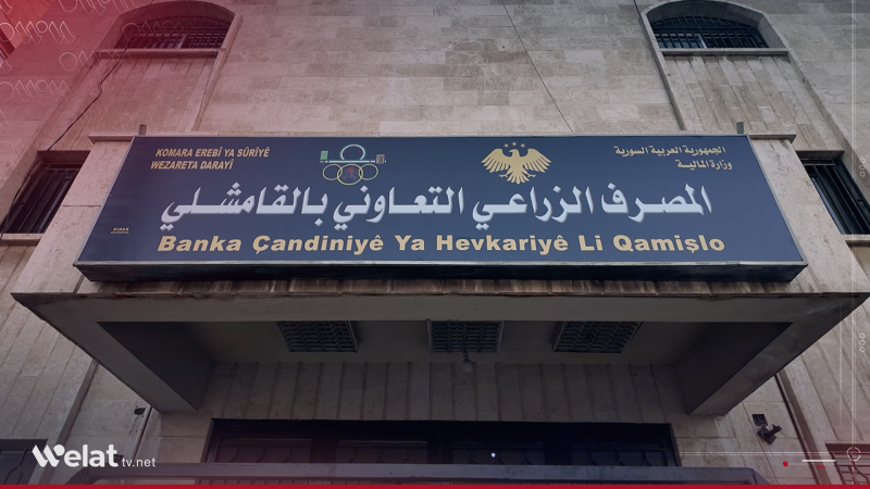 Cotkarên Qamişlo ji derengketina pereyên genim bigazin in