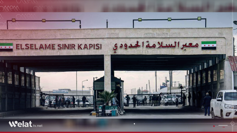 Dergehê Girê Spî yê di navbera Sûriyê û Turkiyê de dikeve kar