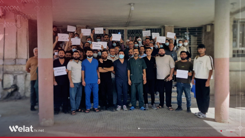 Karmendên nexweşxaneya niştîmanî li Hesekê banga dana mûçeyan dikin
