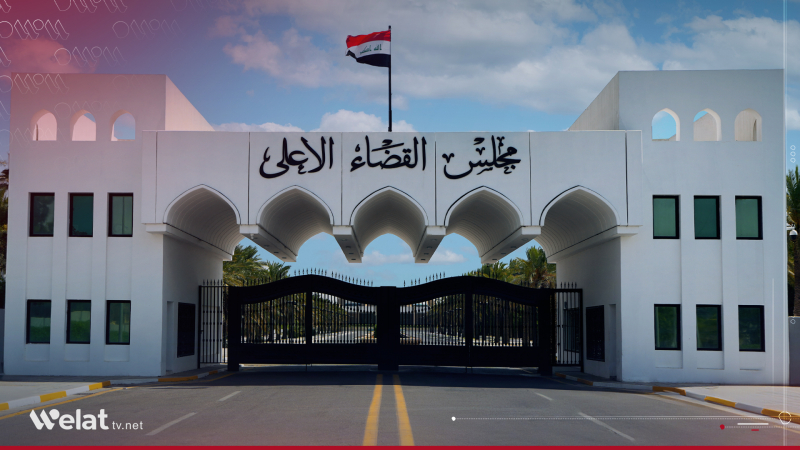 Iraq 457 Sûriyên ku bi tometa endamtiya DAIŞê girtî bûn, ber dide