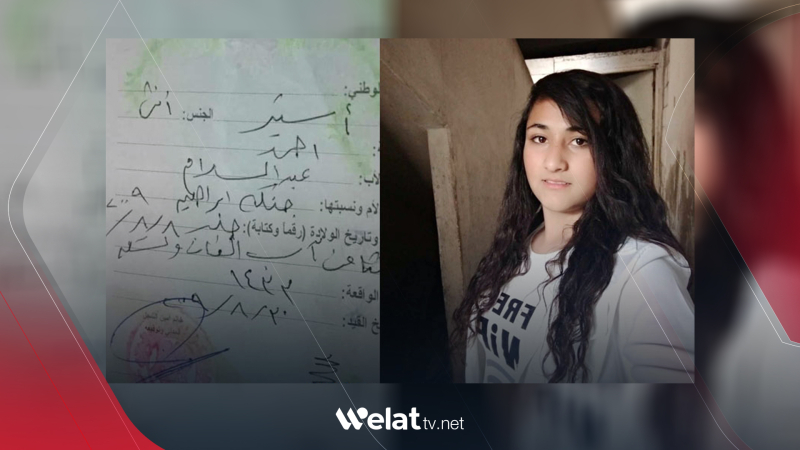 Dayîka Stêr Ehmed bang li HSDê kir: Zaroka min vegerînin