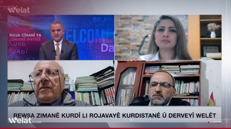 Zimanê Kurdî li Rojavayê Kurdistanê û derveyî welêt çawa tê parastin?