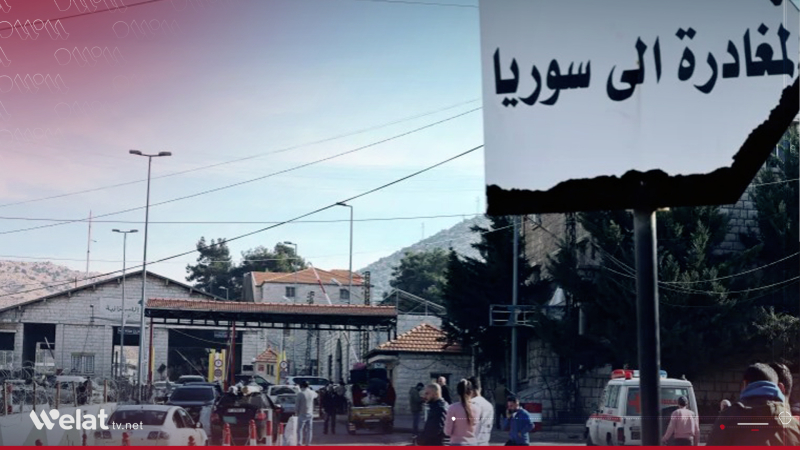 Ji ber şer 65 hezar penaberên Sûrî ji Libnanê vegeriyane welatê xwe