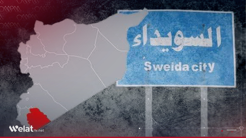 Urdin parêzgeha Siwêdayê bombebaran dike û 