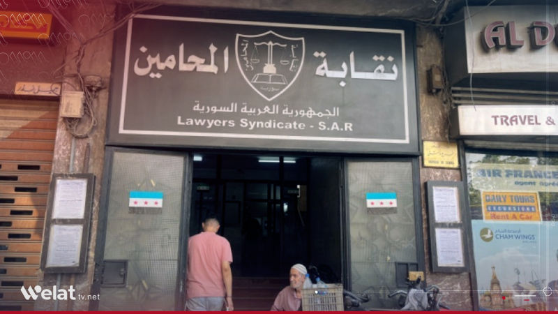 Sendîkaya Parêzerên Sûriyê: Bêberamber doseya wendabûyan dişopînin