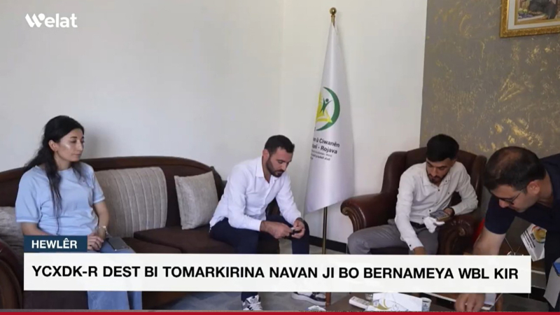 YXCDK-R li Hewlêrê derfetên kar ji ciwanan re peyda dike 