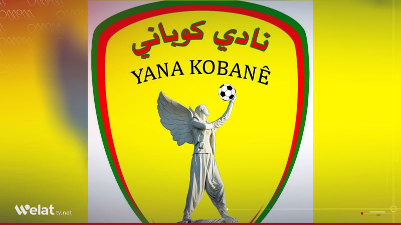 Yaneya Kobaniyê molet wergirt û serokê wê hat destnîşankirin