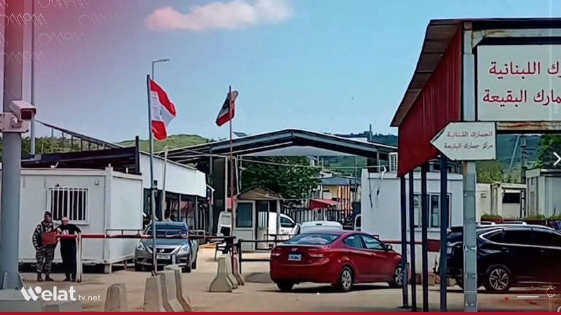 “Syrian Ports” Announces Reopening of “Jisr Qamar” Border Crossing with Lebanon