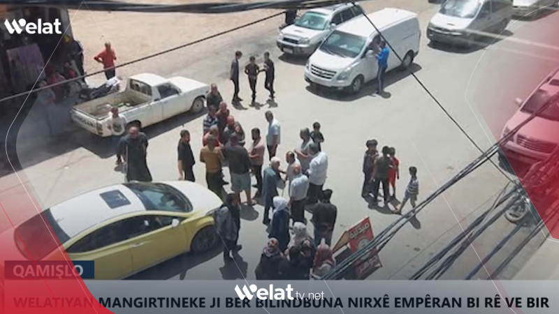 Welatiyên Qamişlo mangirtinek ji ber bilinbûna nirxê empêrên elektirîkî bi rê ve bir 